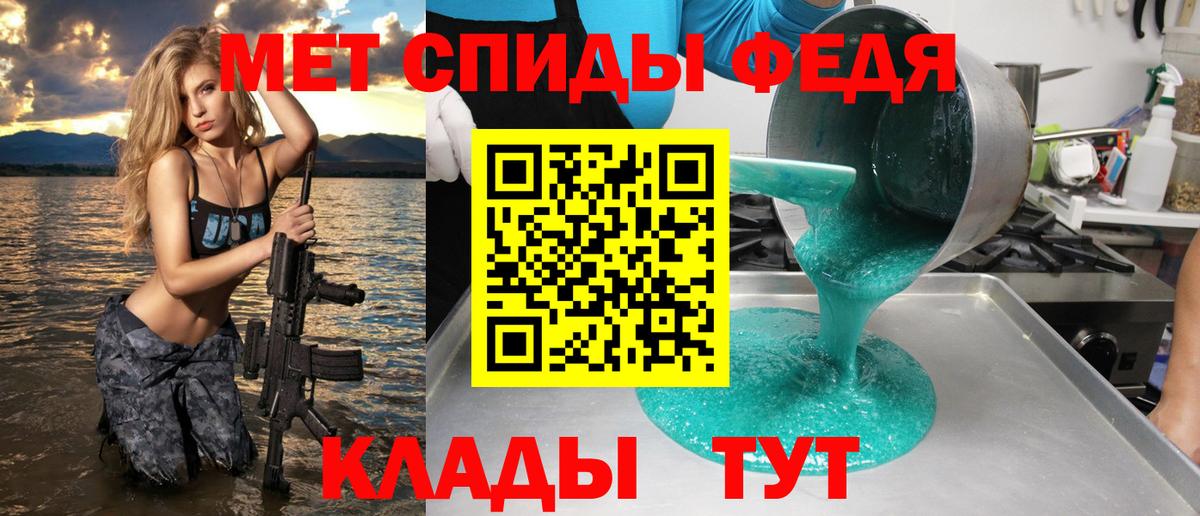 АМФ Premium Саратов