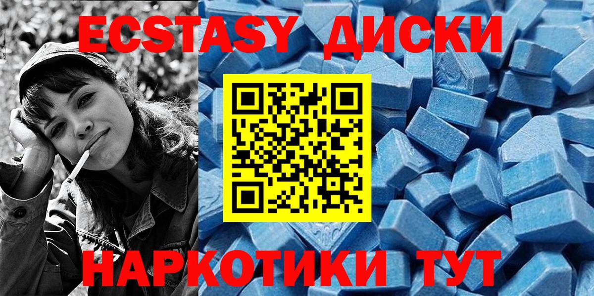 Саратов  ЭКСТАЗИ TESLA  ЭКСТАЗИ  Вход с VPN  Экстази Punisher 