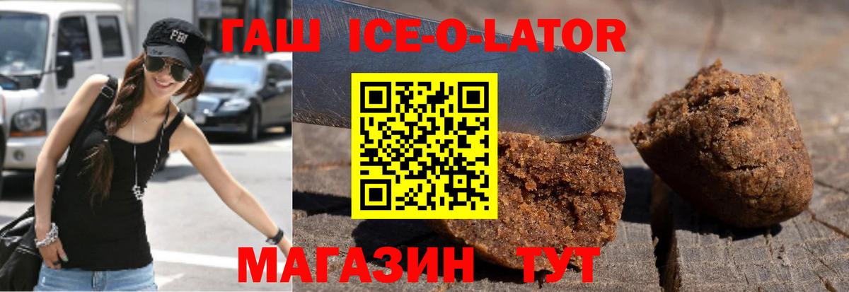 ГАШ гарик Саратов