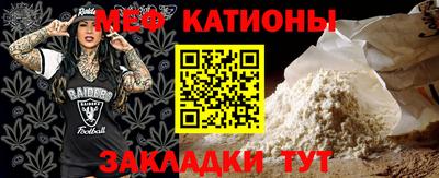 COCAINE Нальчик