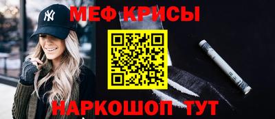 дмт Наро-Фоминск