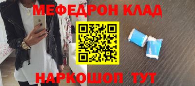 COCAINE Нальчик
