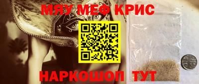 дмт Наро-Фоминск