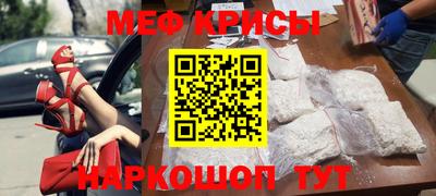 эйфоретик Моздок