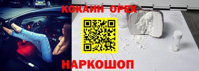 COCAINE Нальчик