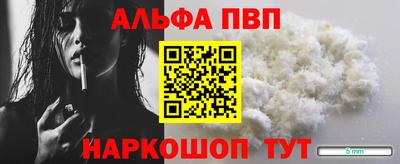 кокаин Можайск