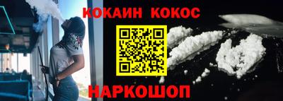 эйфоретик Моздок