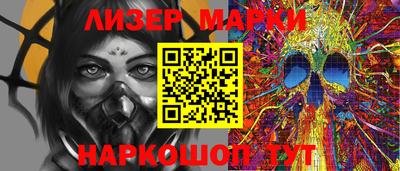 кокаин Можайск