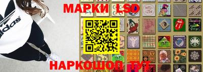 дмт Наро-Фоминск