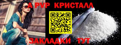 прущие крисы Нарткала
