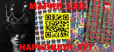 эйфоретик Моздок