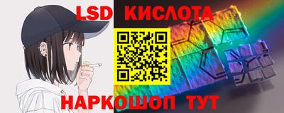 дмт Наро-Фоминск