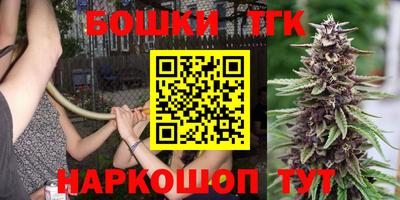 дмт Наро-Фоминск