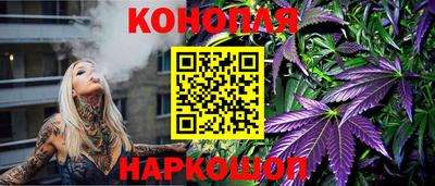 кокаин Можайск