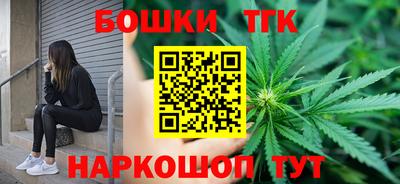 дмт Наро-Фоминск