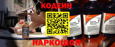 дмт Наро-Фоминск