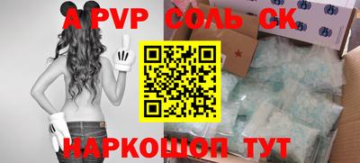 дмт Наро-Фоминск