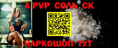 прущие крисы Нарткала