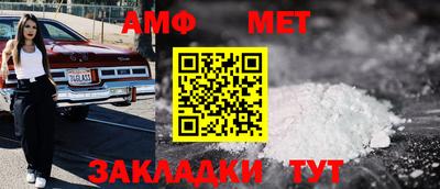 кокаин Можайск