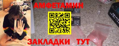 дмт Наро-Фоминск