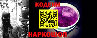 прущие крисы Нарткала