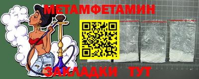 эйфоретик Моздок