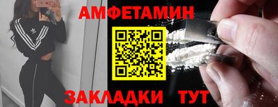 дмт Наро-Фоминск
