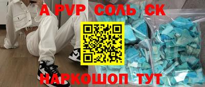 дмт Наро-Фоминск
