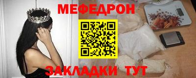 дмт Наро-Фоминск