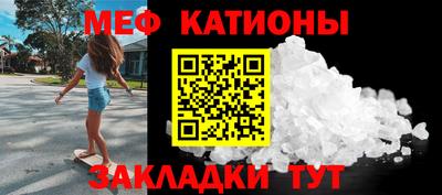 прущие крисы Нарткала