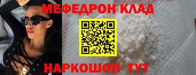 прущие крисы Нарткала