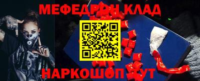 прущие крисы Нарткала