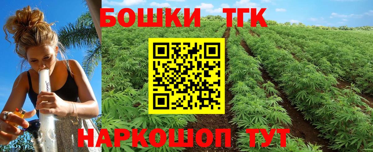 Бошки Шишки VHQ Саратов